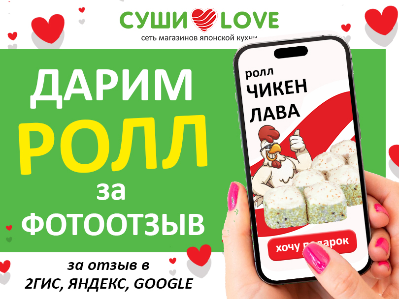 300 баллов за фотоотзыв 300 баллов за фотоотзыв